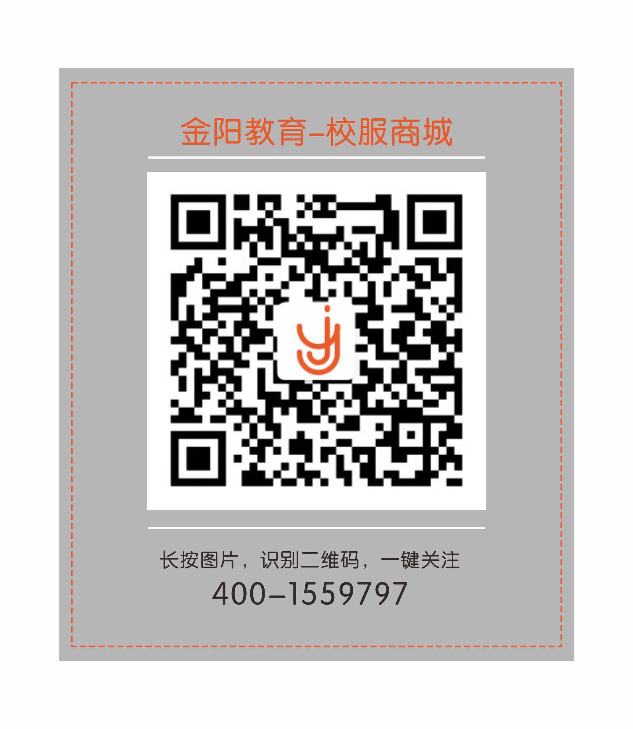 微信二维码.jpg