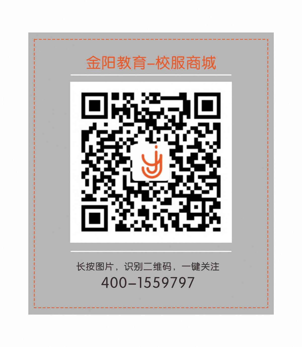 微信二维码.jpg